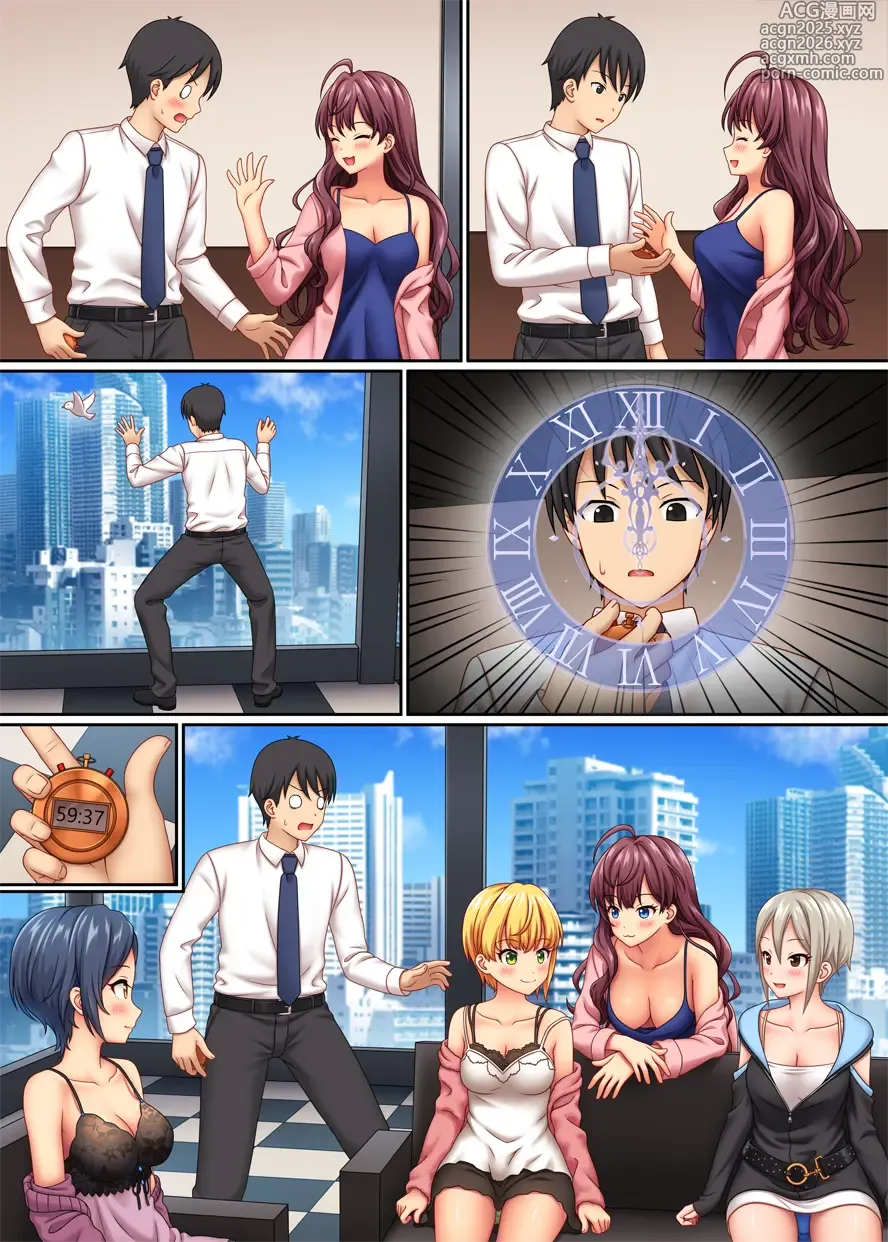 Page 41 of doujinshi Stop Strip (decensored)