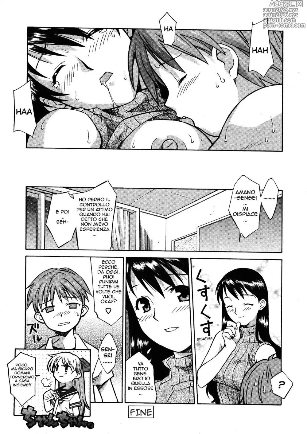 Page 25 of manga Onegai Yuri Sensei - Please Miss Yuri.