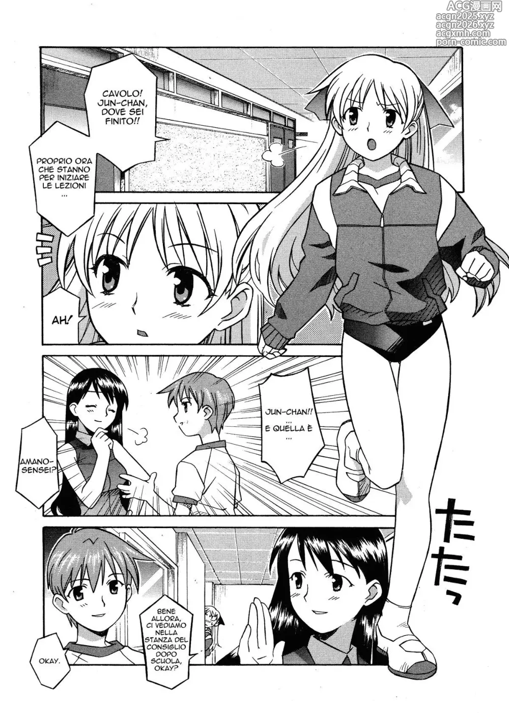 Page 26 of manga Onegai Yuri Sensei - Please Miss Yuri.