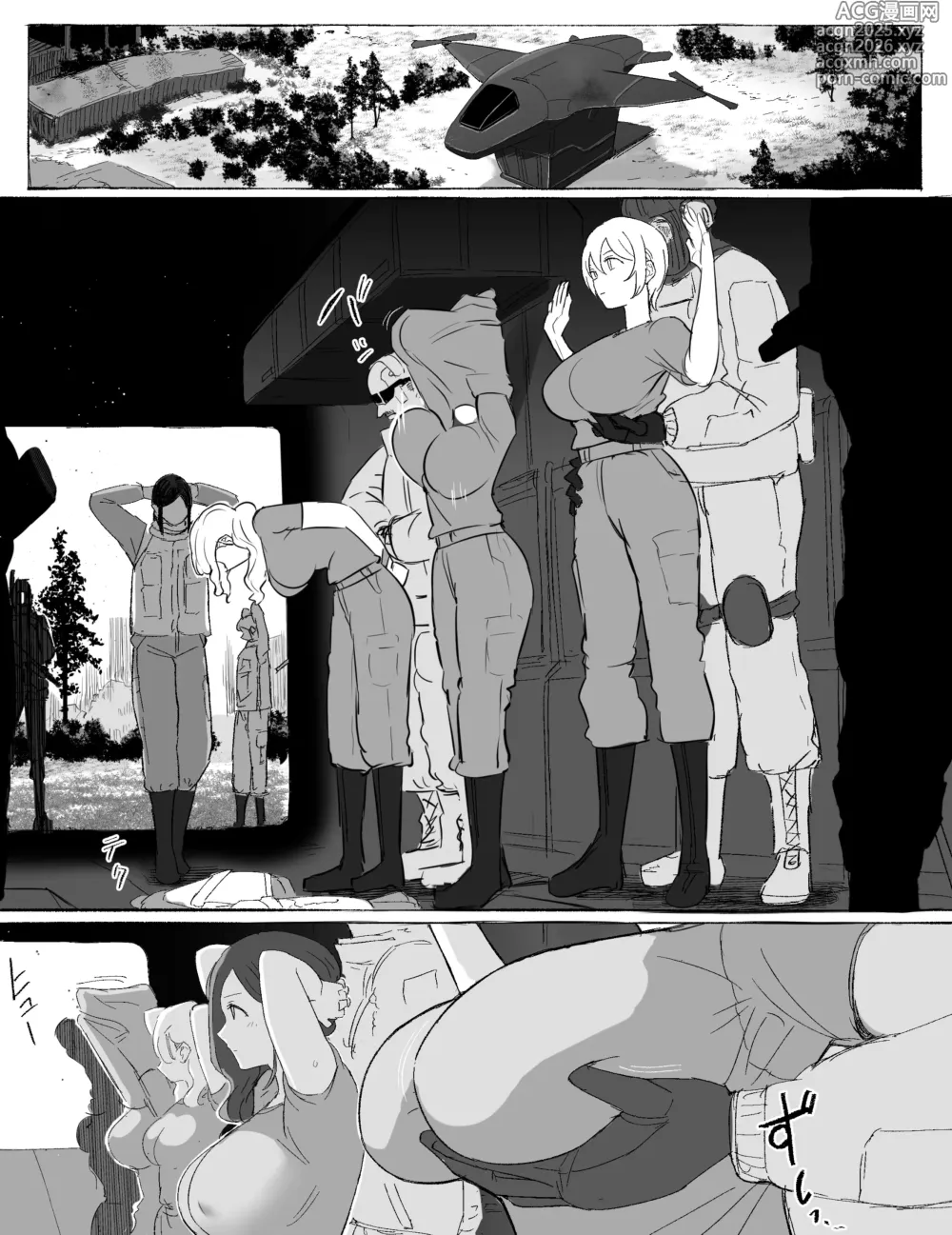 Page 2 of doujinshi Soldiers Who Were Taken Prisoner
