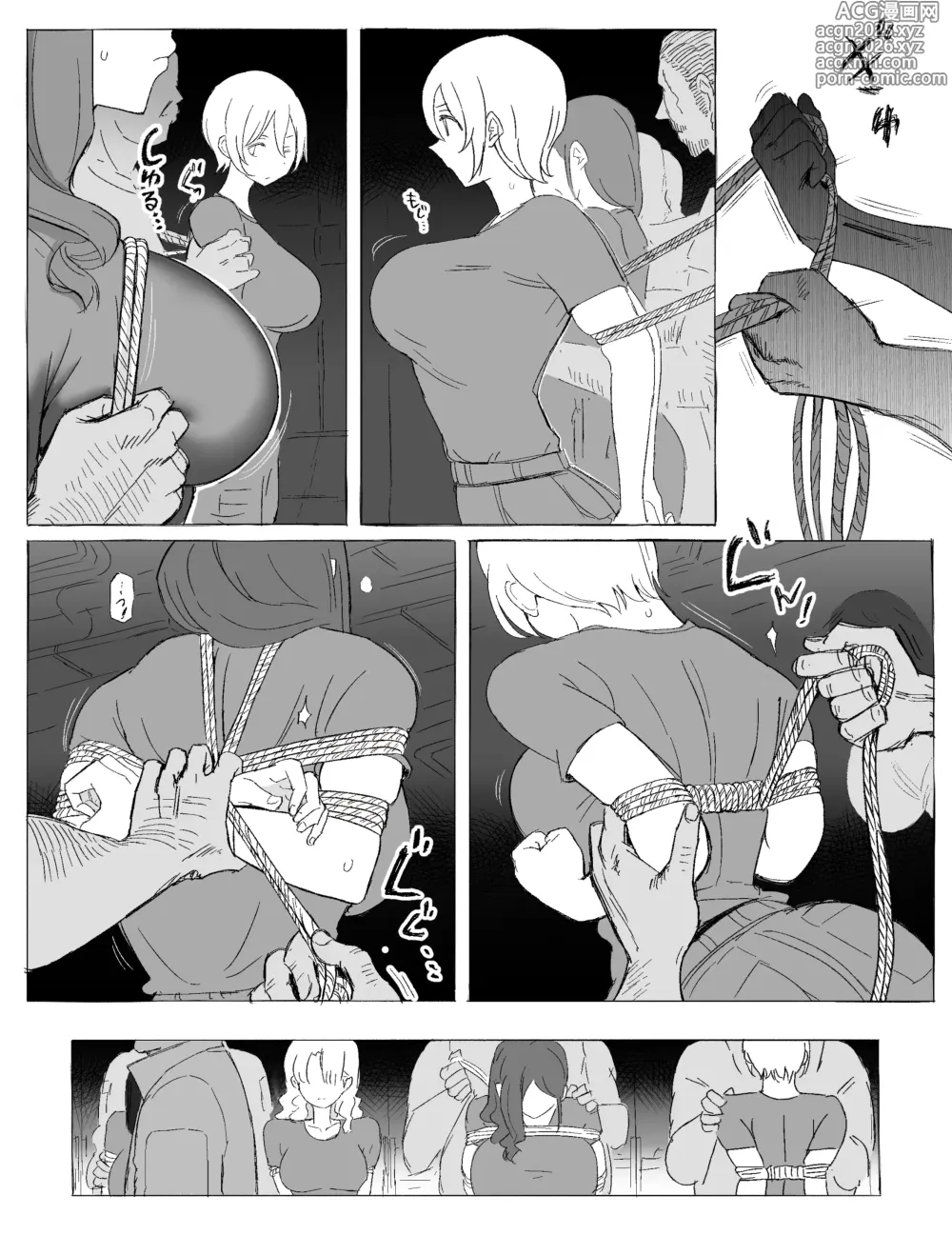 Page 3 of doujinshi Soldiers Who Were Taken Prisoner