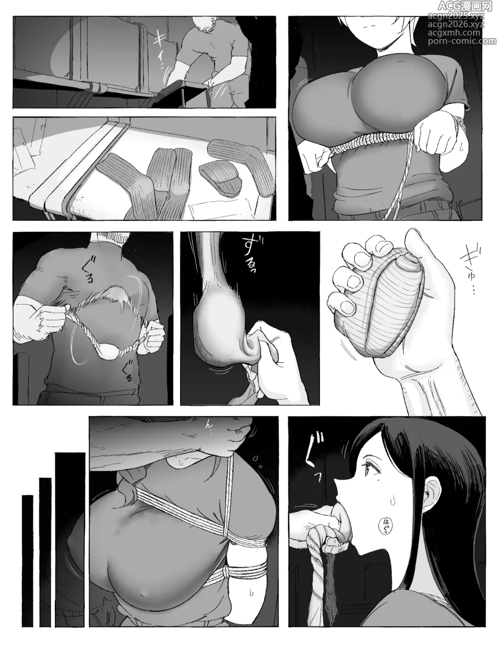 Page 4 of doujinshi Soldiers Who Were Taken Prisoner