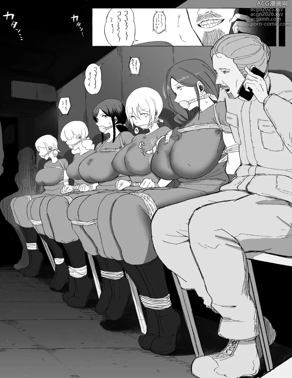 Page 5 of doujinshi Soldiers Who Were Taken Prisoner