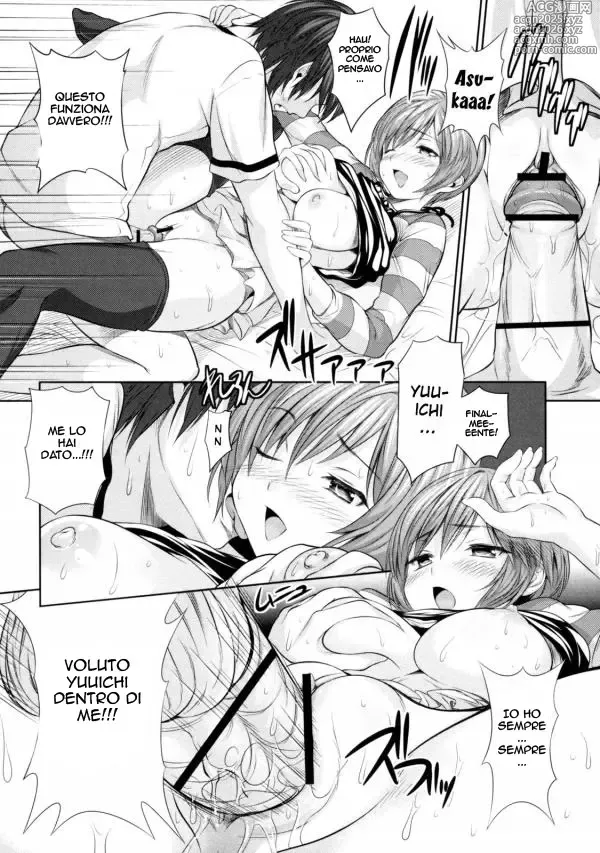Page 11 of manga Sister or Lover