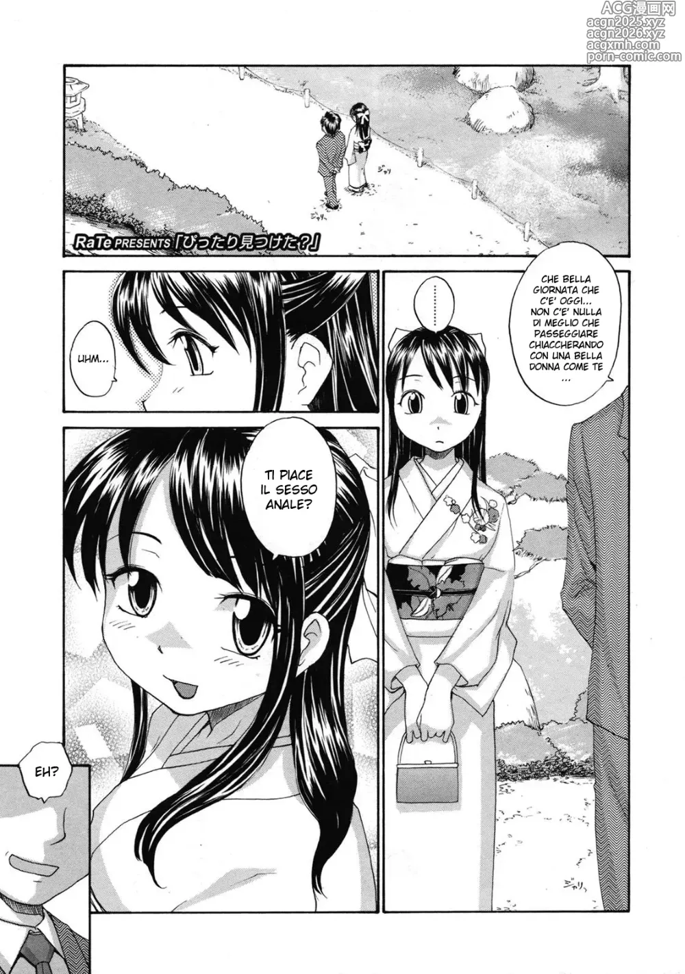 Page 1 of manga Have You Found The Right One?