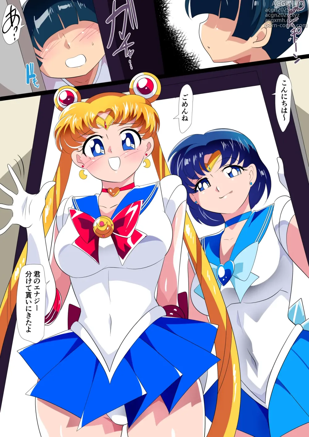 Page 2 of doujinshi Tsuki no Oshioki