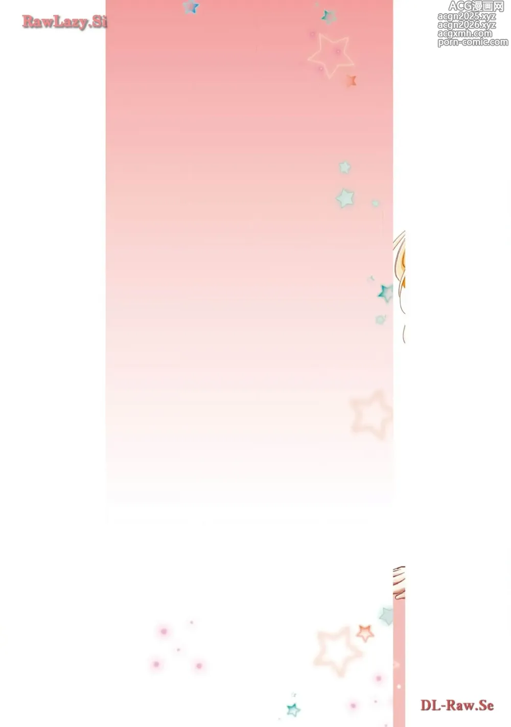 Page 2 of manga Gal Nipa-chan wa Semararetai Vol.5