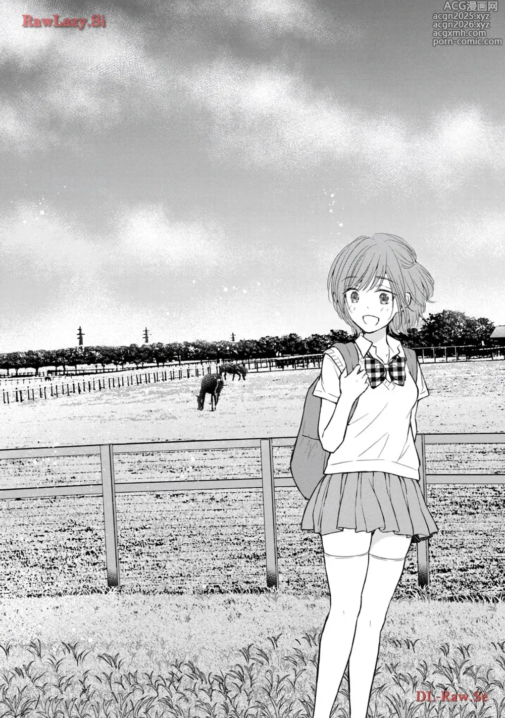 Page 7 of manga Gal Nipa-chan wa Semararetai Vol.5