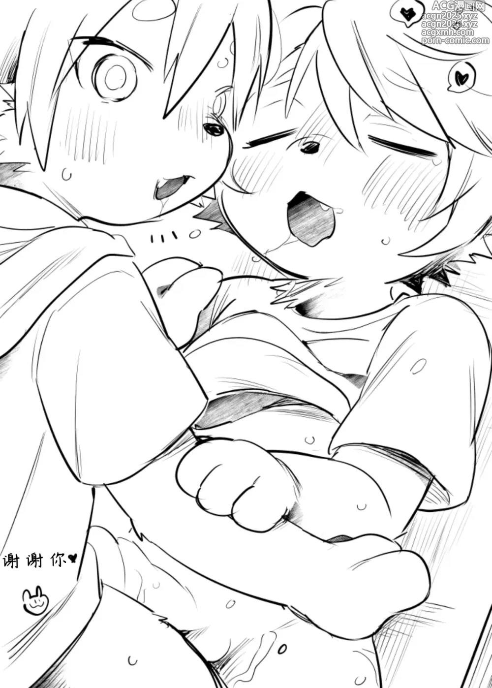 Page 16 of doujinshi skebまAがR18 まとの