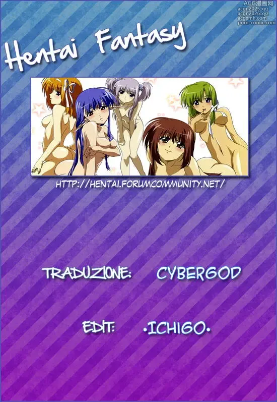 Page 187 of manga Please Miss Yuri.