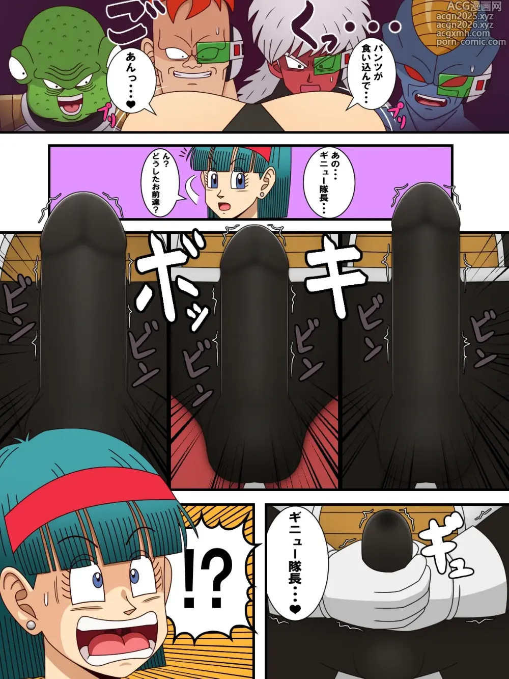Page 6 of doujinshi Ginyu Bulma Body Change Manga