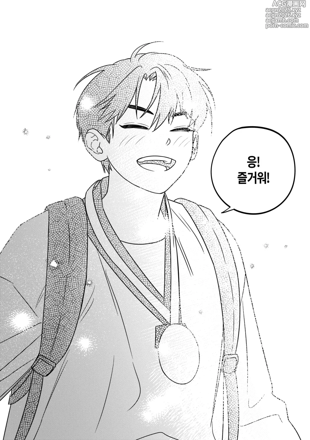 Page 18 of doujinshi What, meeting milk-drinking bread