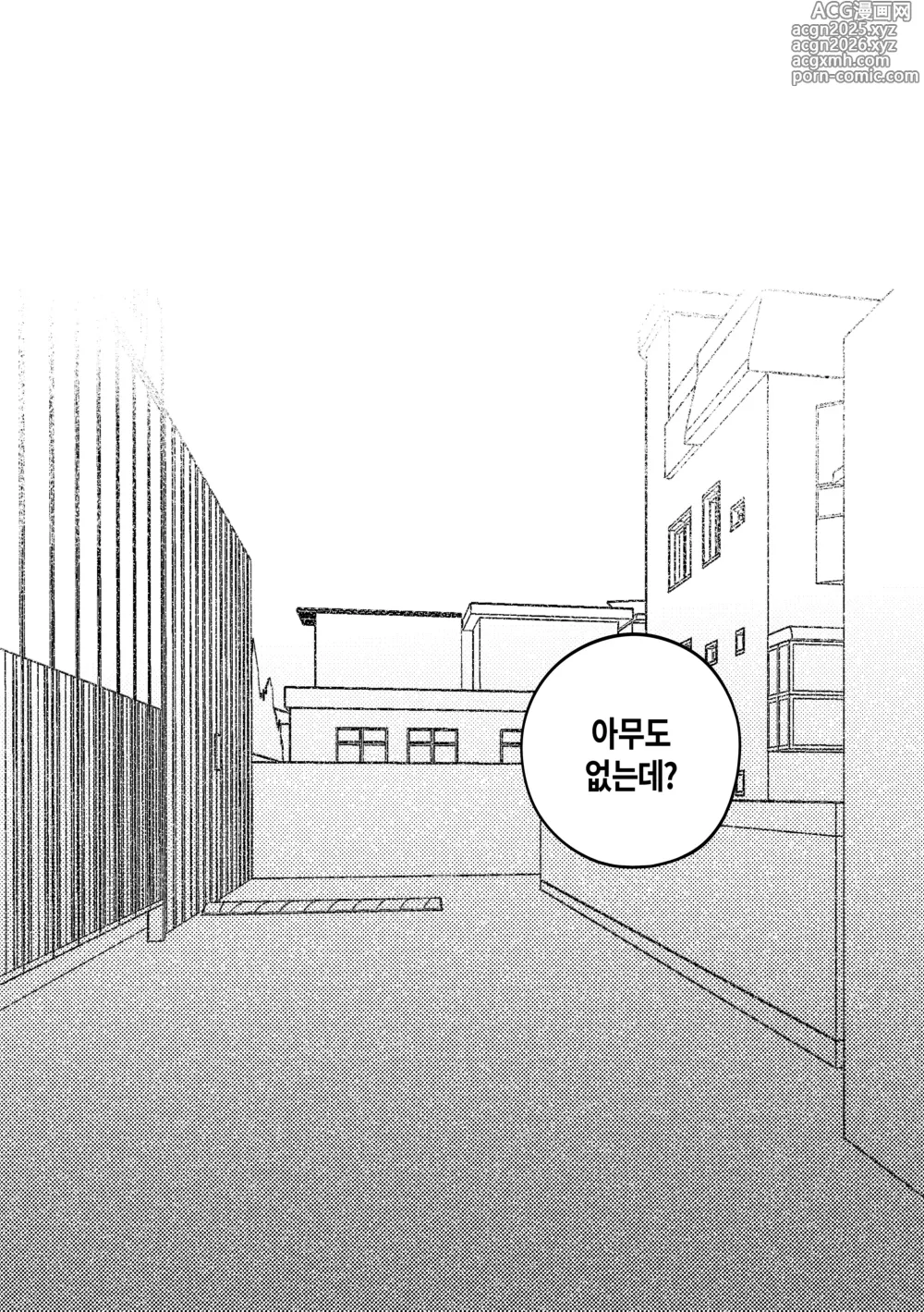 Page 22 of doujinshi What, meeting milk-drinking bread