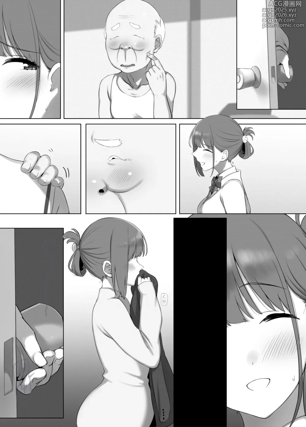 Page 66 of doujinshi Osanazuma Shizuku-chan no Netorare Shinkon Seikatsu -Sono Pichipichi no Karada o Tonari no Saitei Ero Jijii no Dekachin de Musaborareru JK Osanazuma-