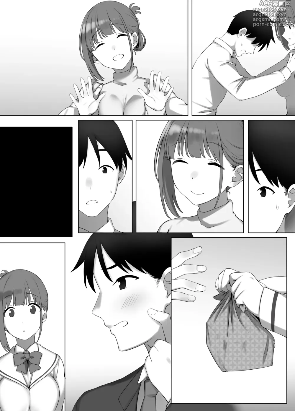 Page 68 of doujinshi Osanazuma Shizuku-chan no Netorare Shinkon Seikatsu -Sono Pichipichi no Karada o Tonari no Saitei Ero Jijii no Dekachin de Musaborareru JK Osanazuma-