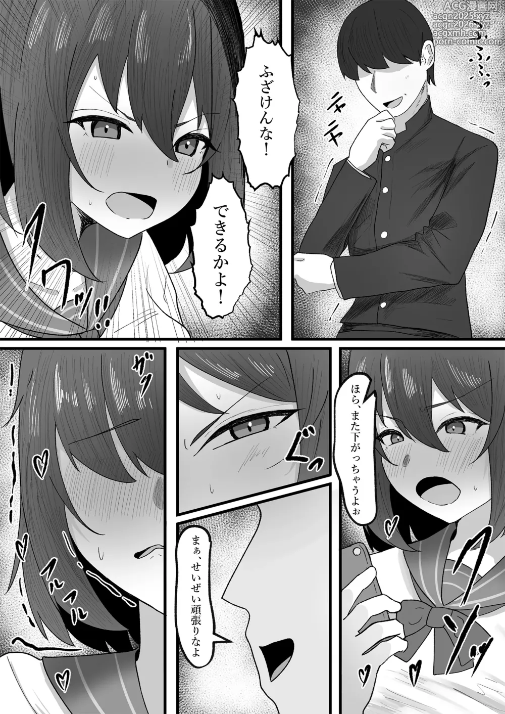 Page 9 of doujinshi Onnanoko ni Junnou suru made Otoko ni wa Modorenai
