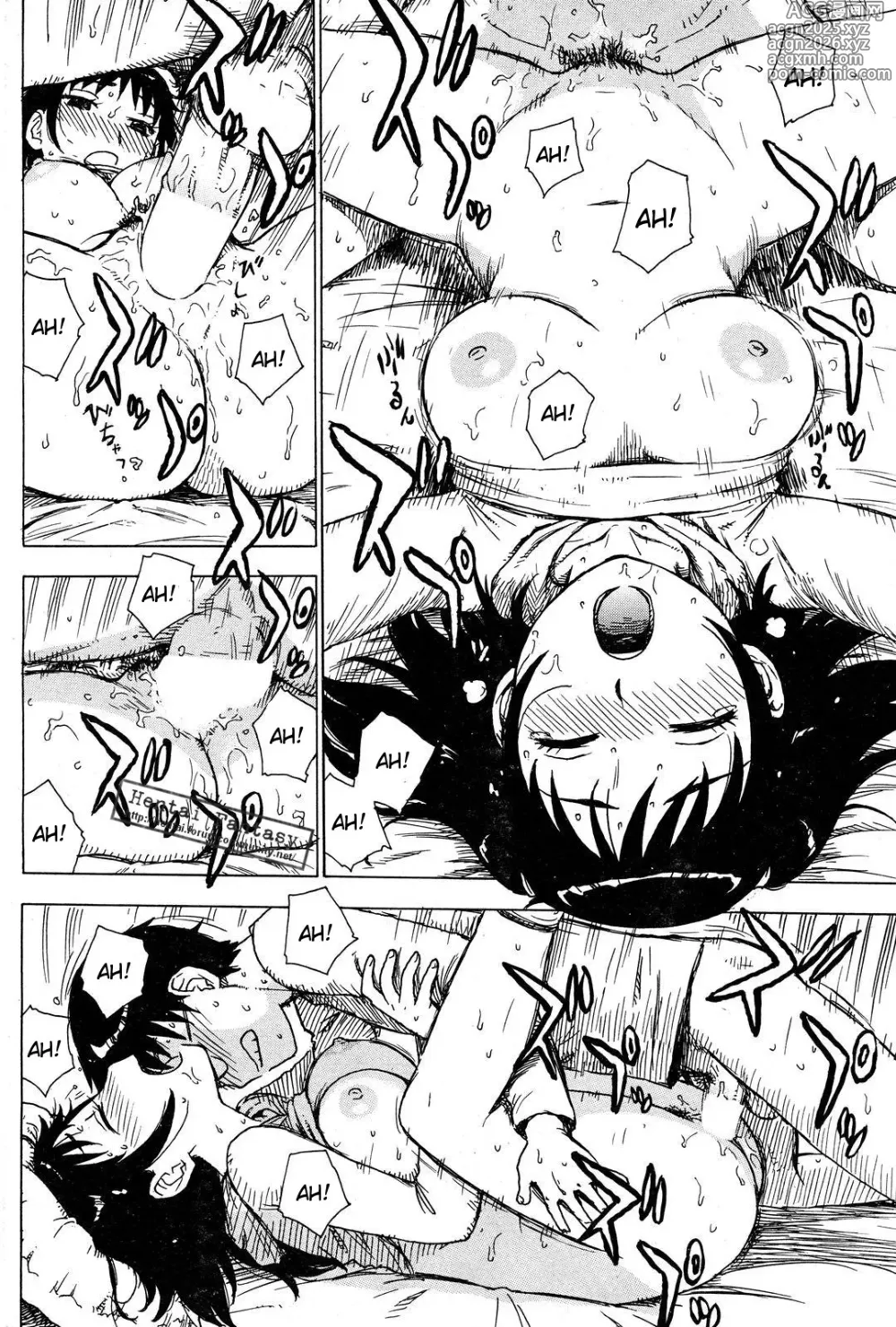 Page 14 of manga Hanamidare
