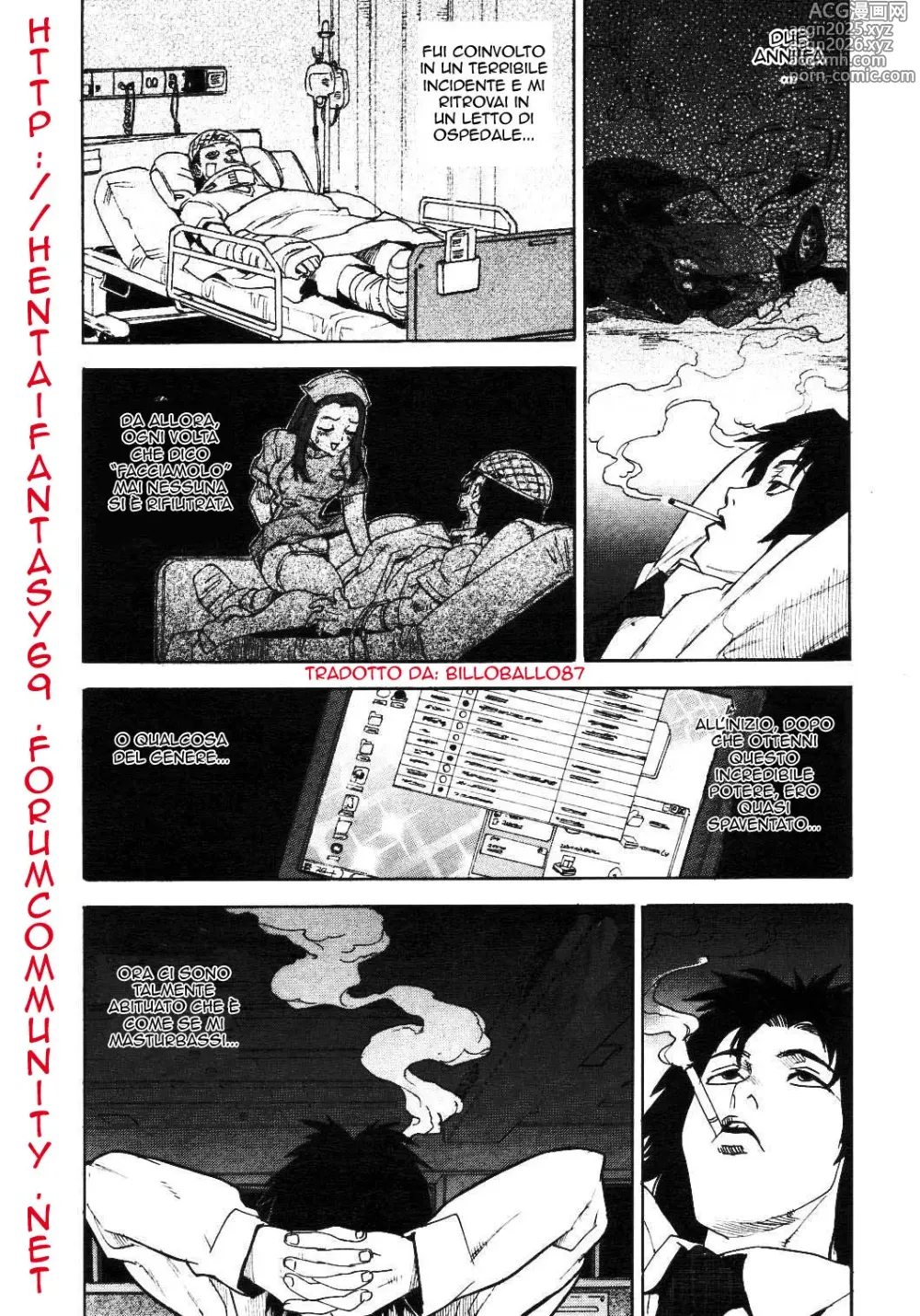 Page 12 of manga Yarase