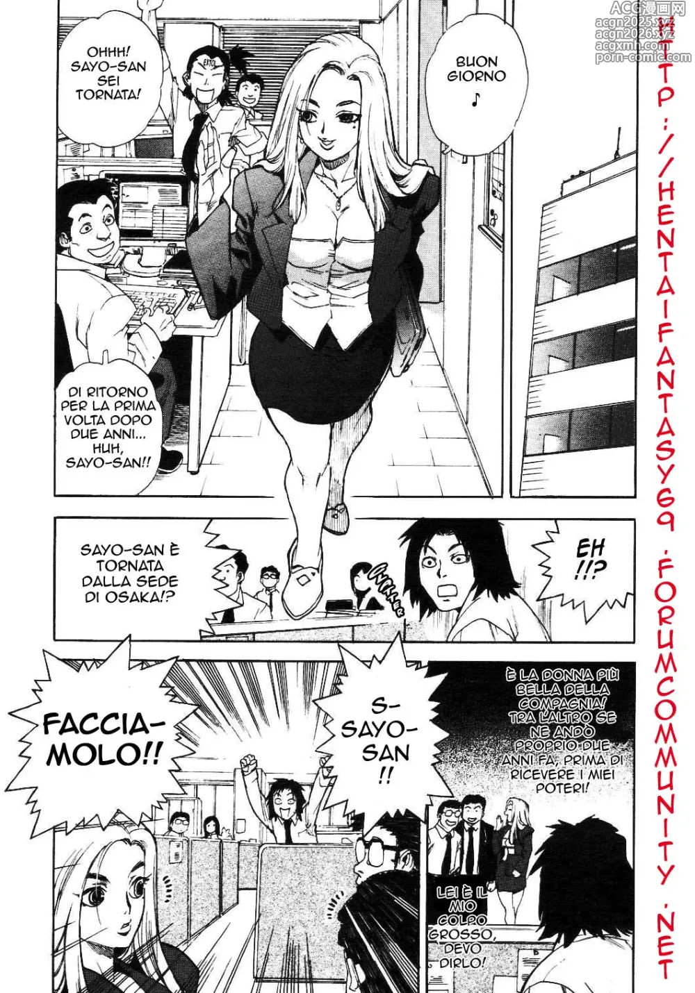 Page 13 of manga Yarase