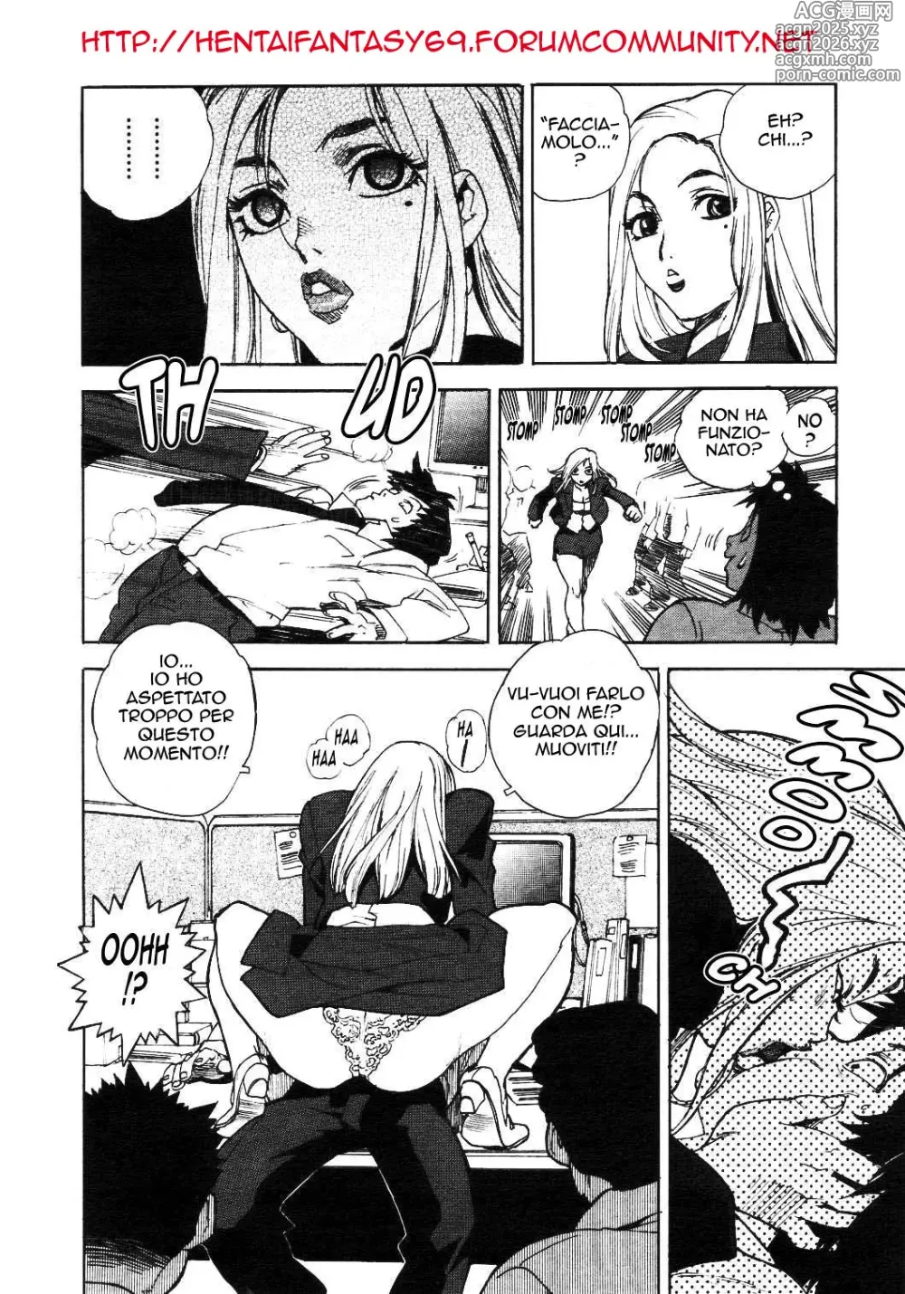 Page 14 of manga Yarase