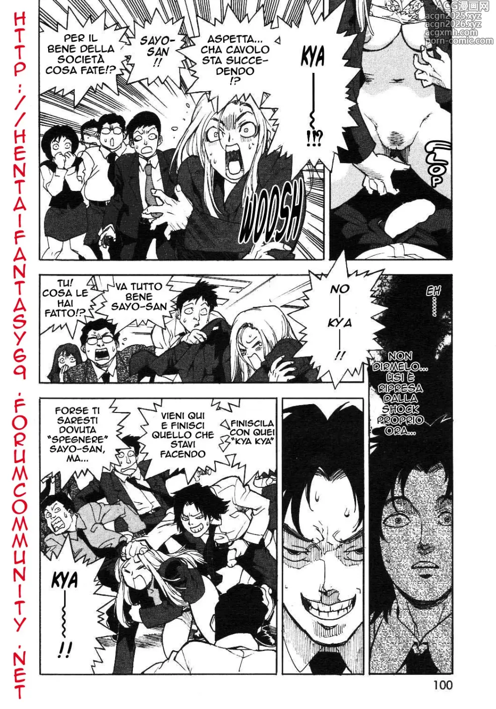 Page 16 of manga Yarase