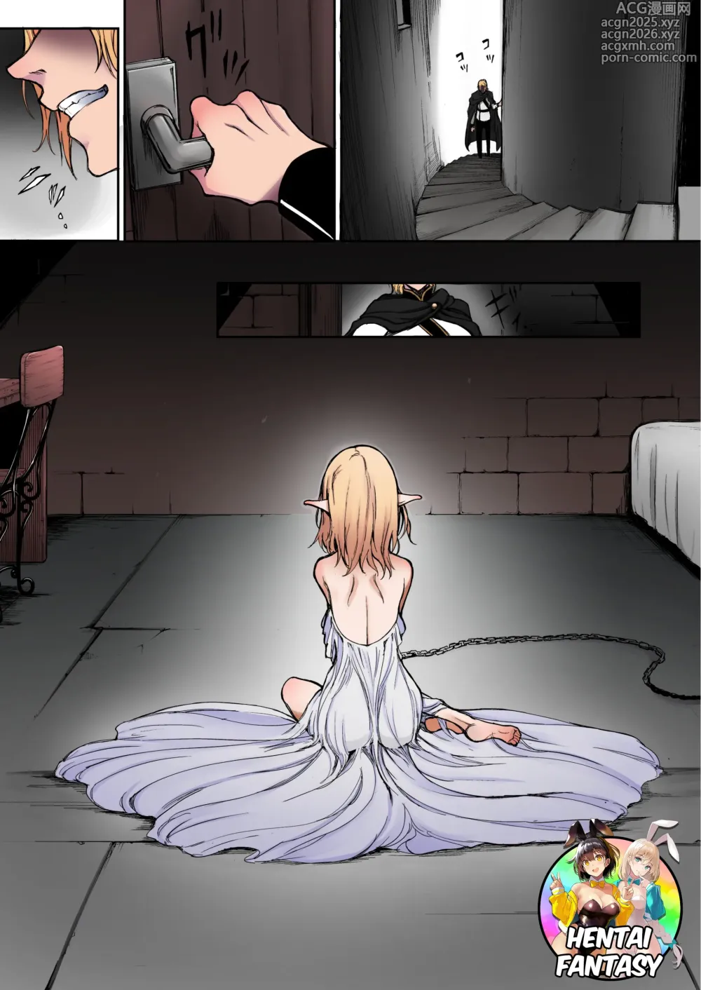 Page 4 of doujinshi Elf Education. Cap 1.