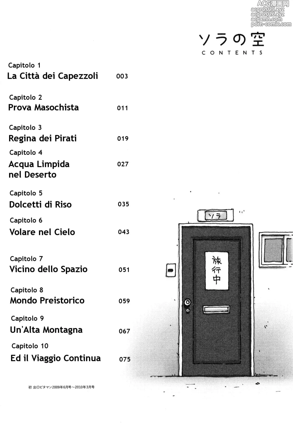 Page 2 of manga Sora´s Sky