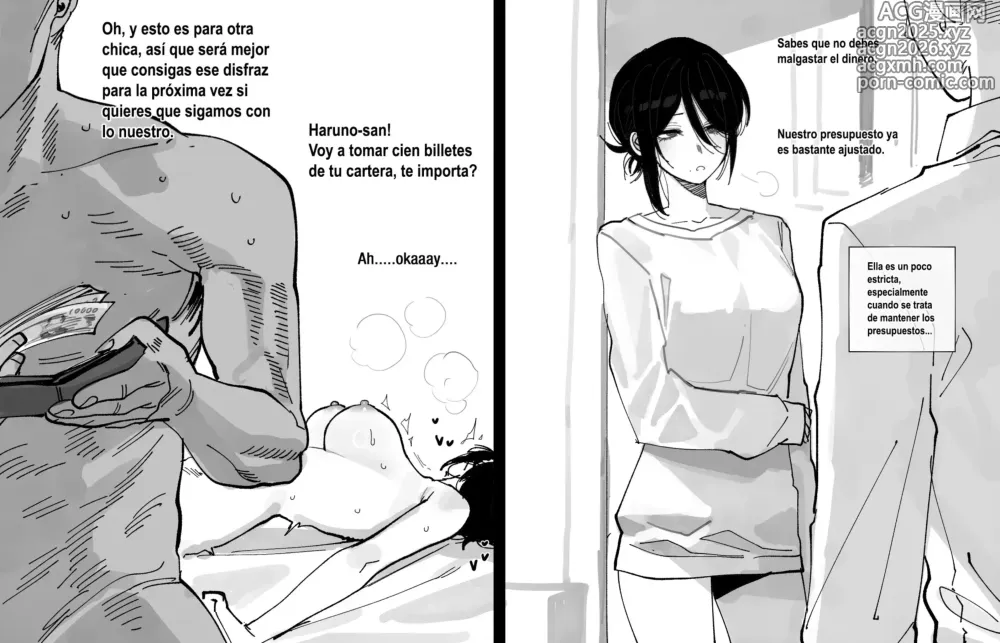 Page 10 of doujinshi 01/2025 5$ Recompensa