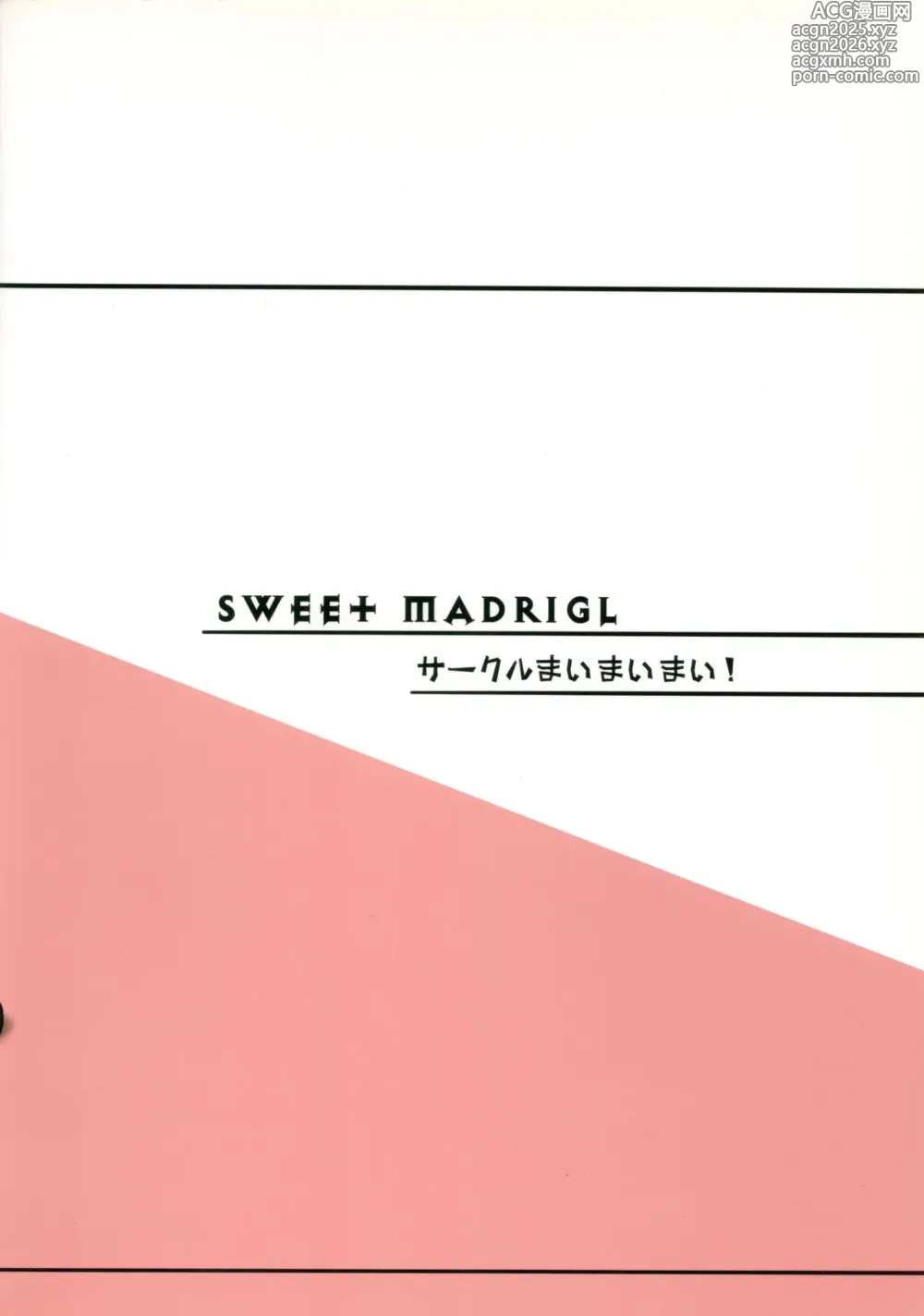 Page 34 of doujinshi Sweet Madrigal 1