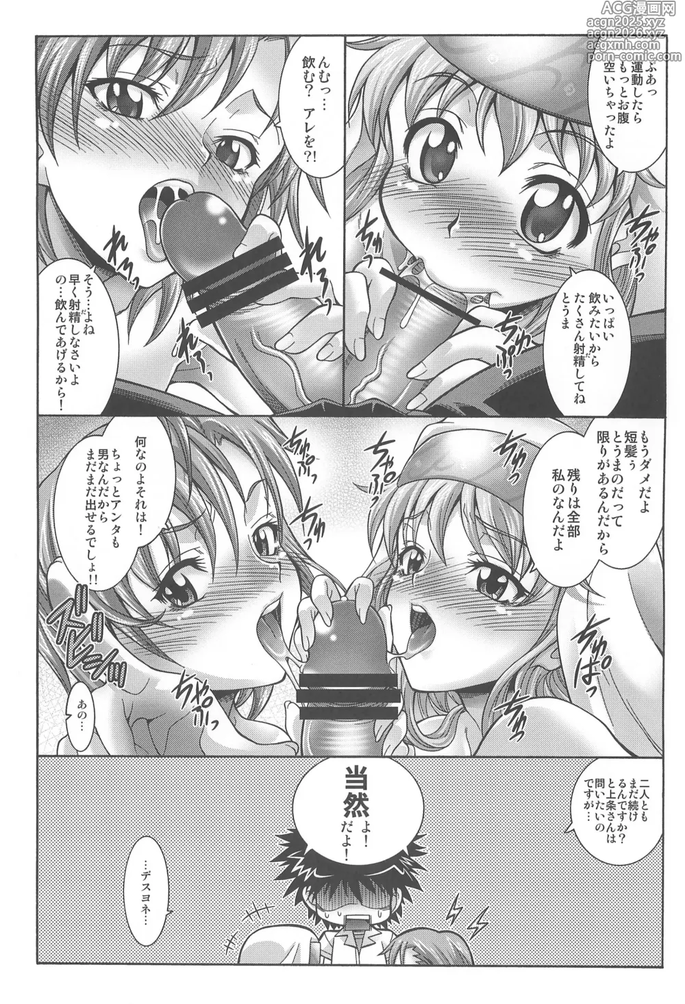 Page 10 of doujinshi Toaru Majutsu de Yattokou