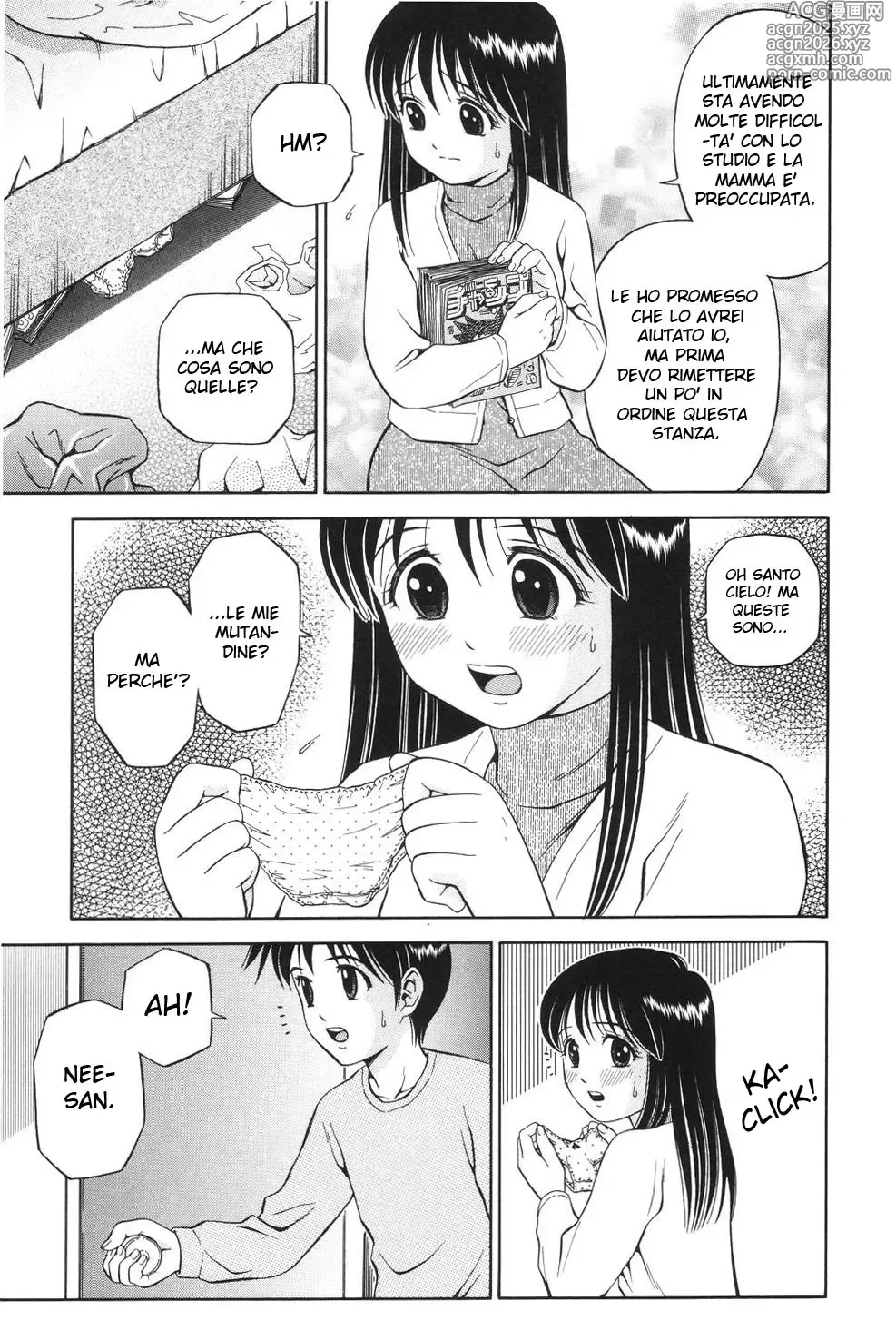 Page 3 of manga A Brother's Request