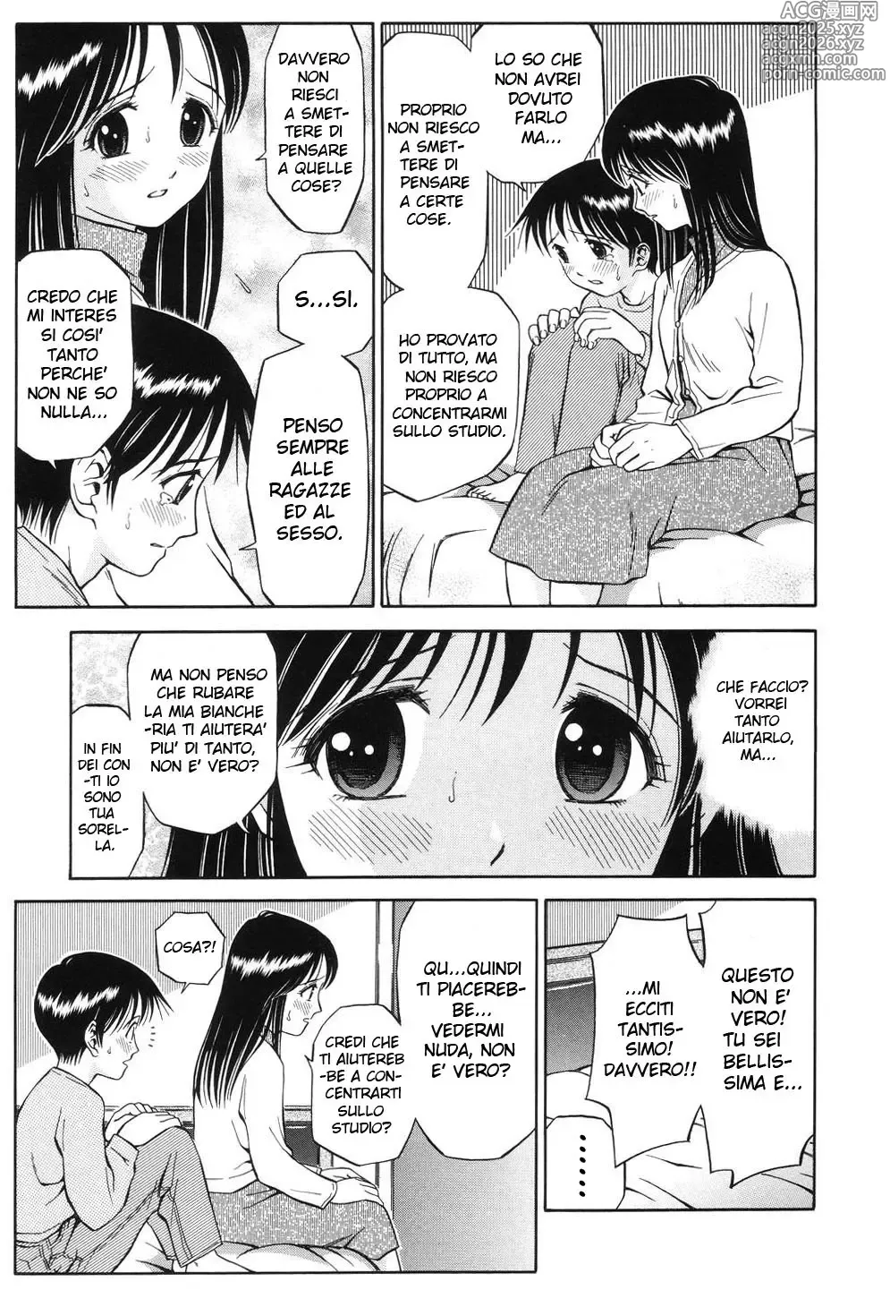 Page 5 of manga A Brother's Request