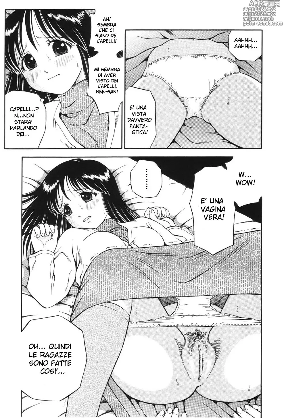 Page 7 of manga A Brother's Request