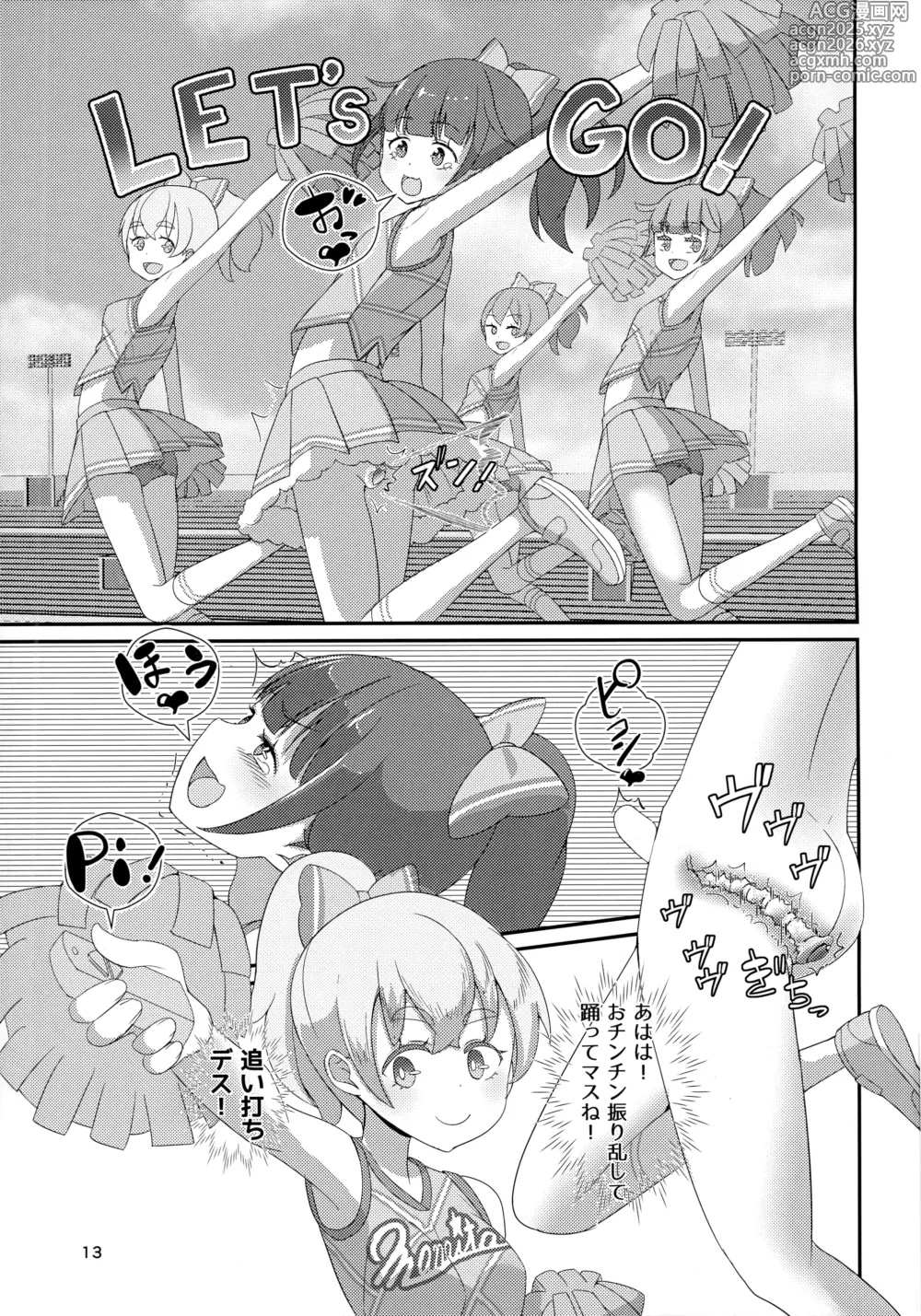 Page 14 of doujinshi Sensei! Cheerleading de Jojisou