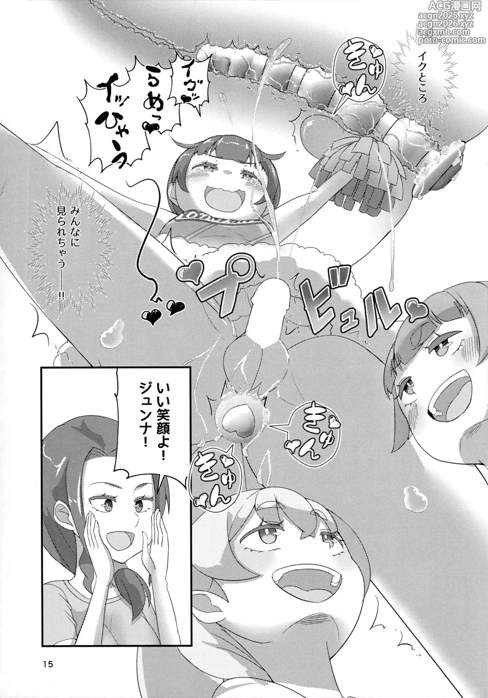 Page 16 of doujinshi Sensei! Cheerleading de Jojisou