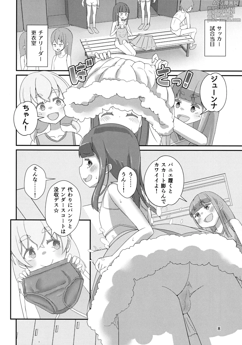 Page 9 of doujinshi Sensei! Cheerleading de Jojisou