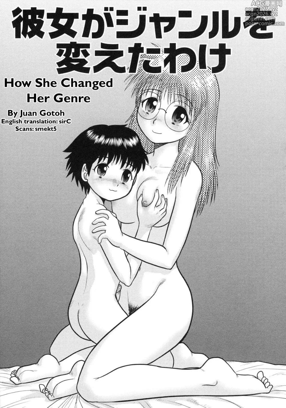 Page 5 of manga How She Changed Her Genre