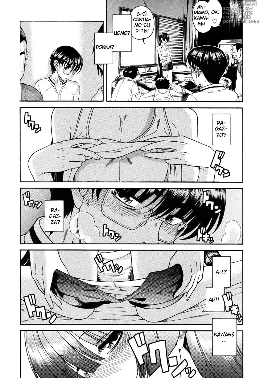 Page 12 of manga Natsu to Kawase to Boku to Are