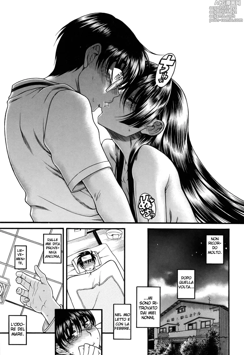 Page 21 of manga Natsu to Kawase to Boku to Are
