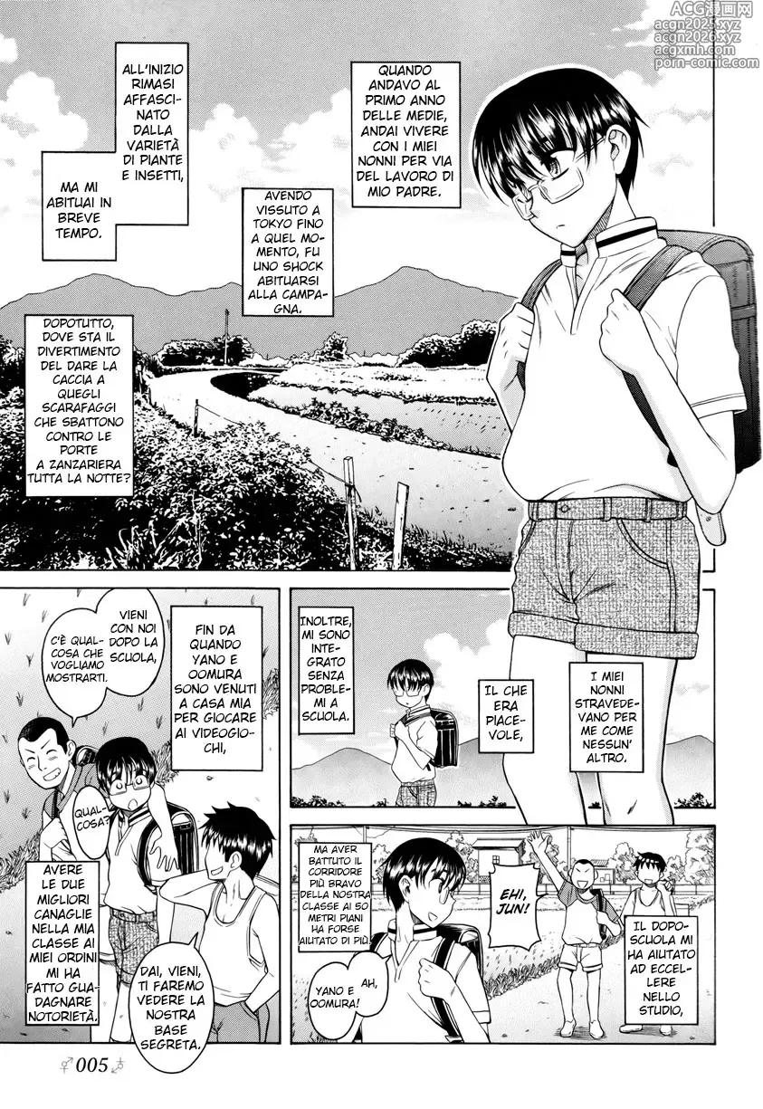 Page 4 of manga Natsu to Kawase to Boku to Are