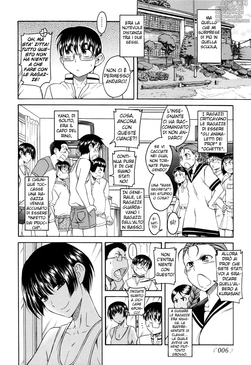 Page 5 of manga Natsu to Kawase to Boku to Are