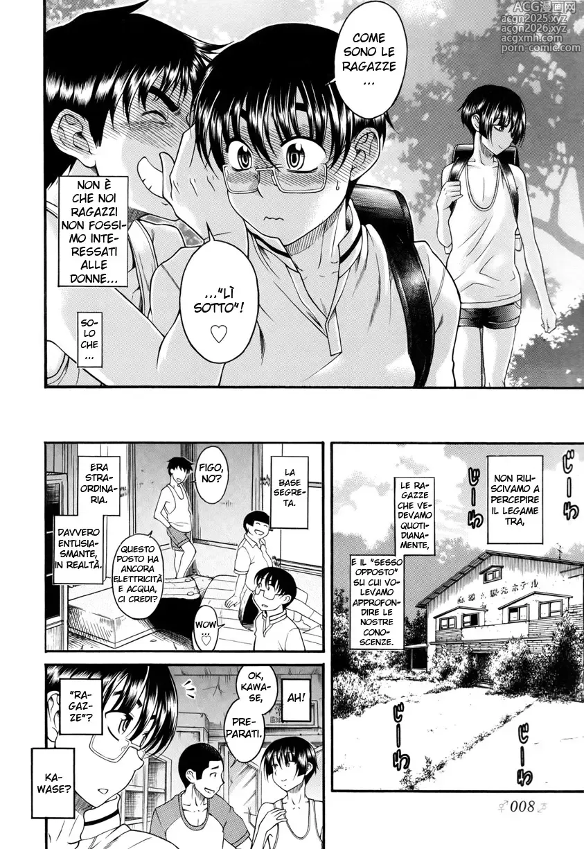 Page 7 of manga Natsu to Kawase to Boku to Are