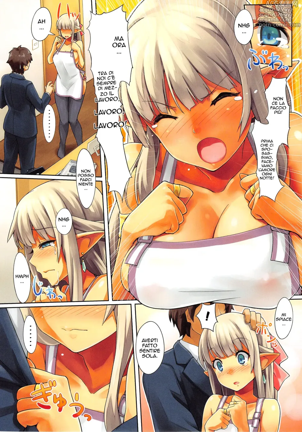 Page 2 of manga Ibunka Communication
