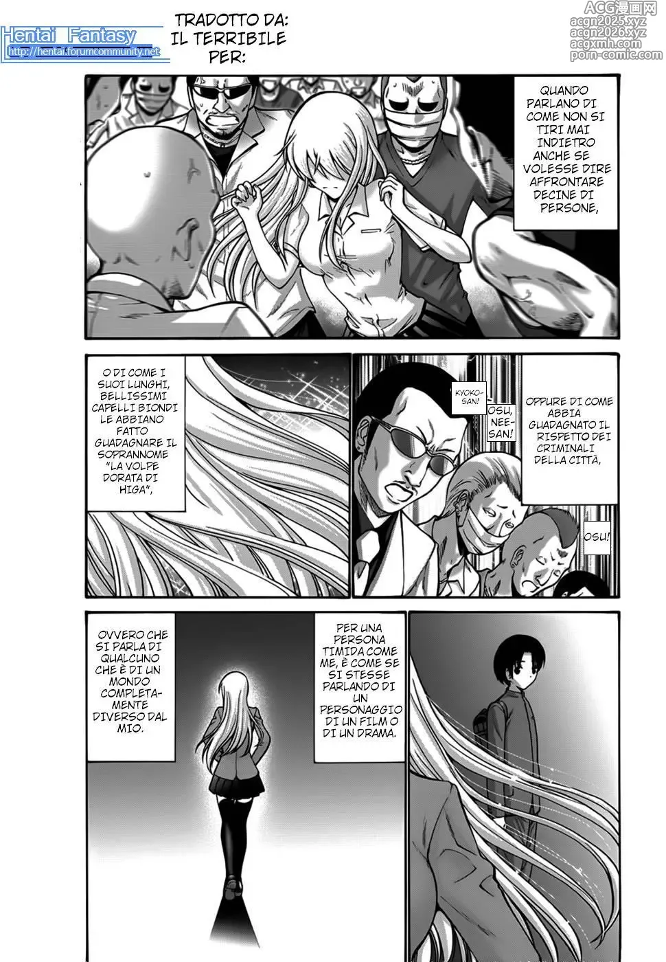 Page 1 of manga Blondie!