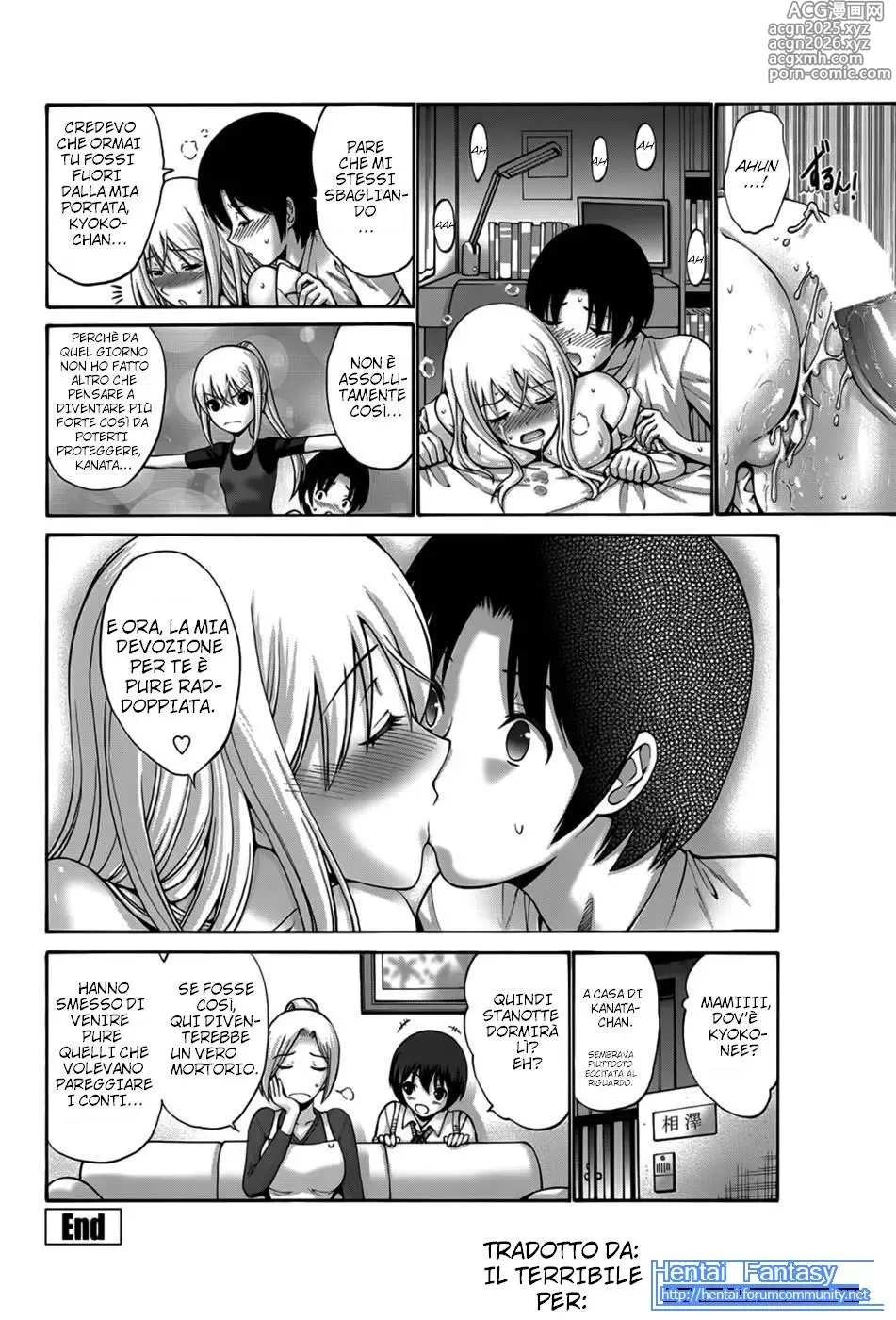 Page 16 of manga Blondie!