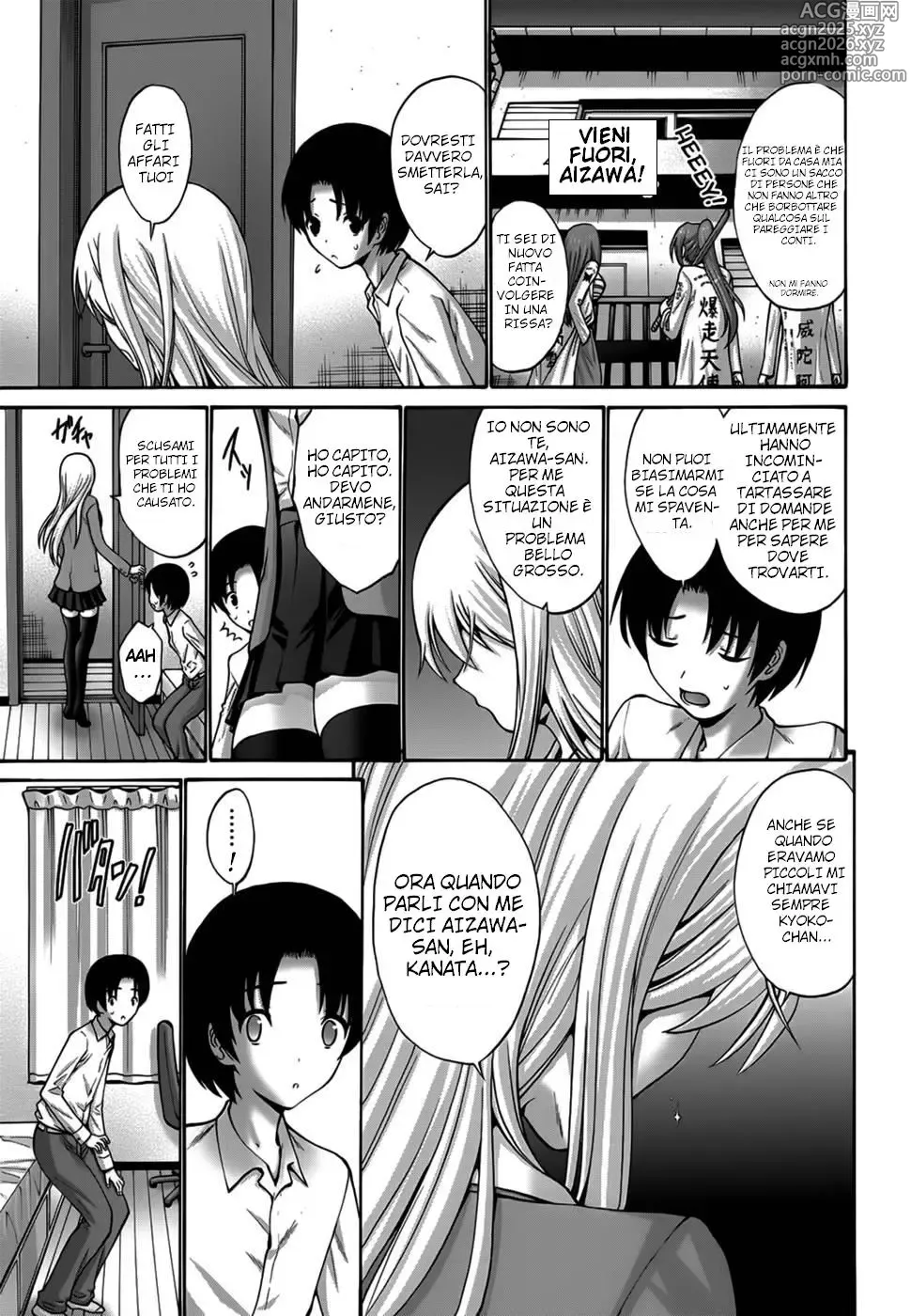 Page 3 of manga Blondie!