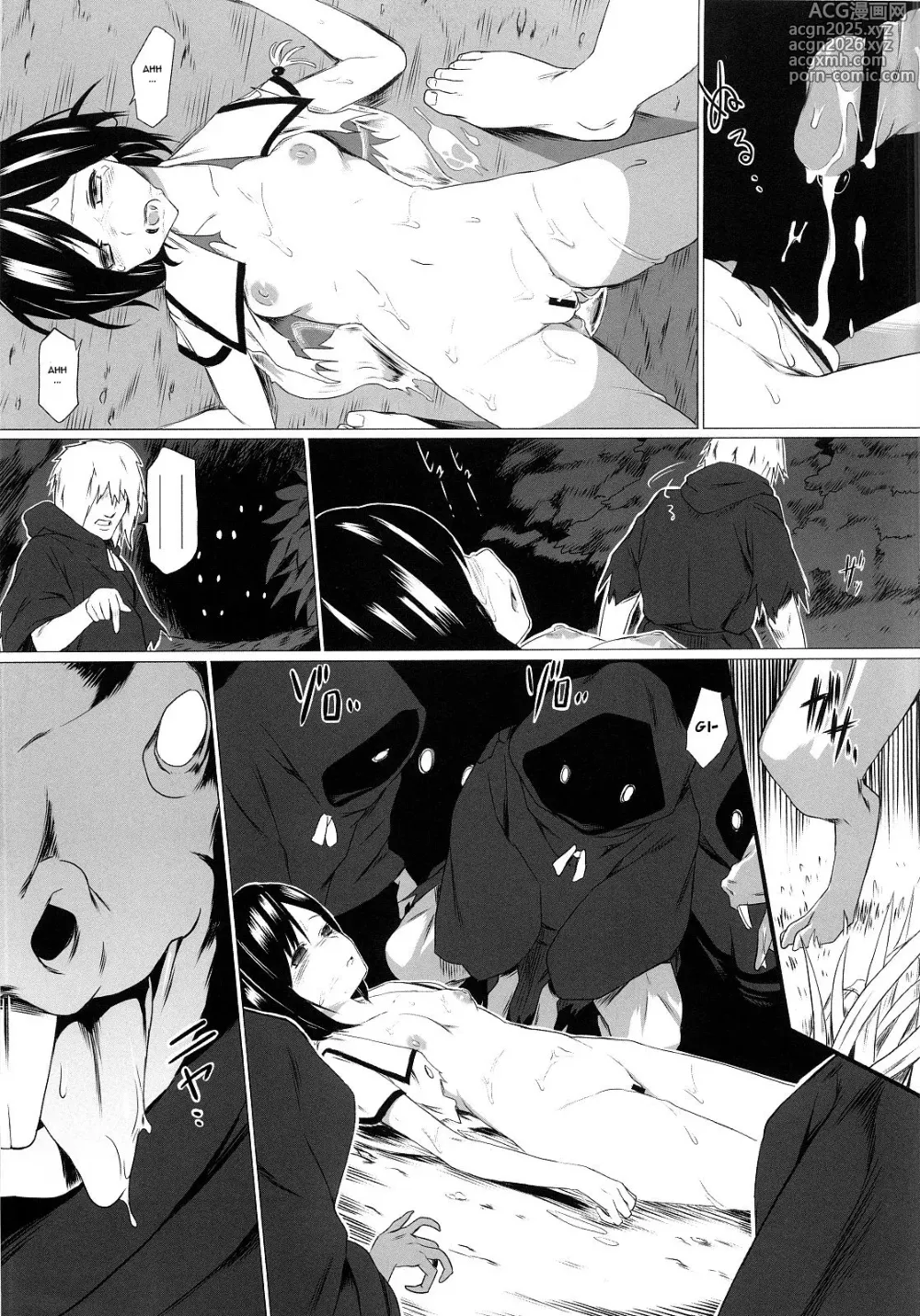 Page 14 of doujinshi Kegareta Shinsekai