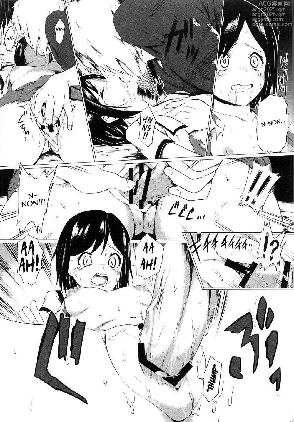 Page 6 of doujinshi Kegareta Shinsekai