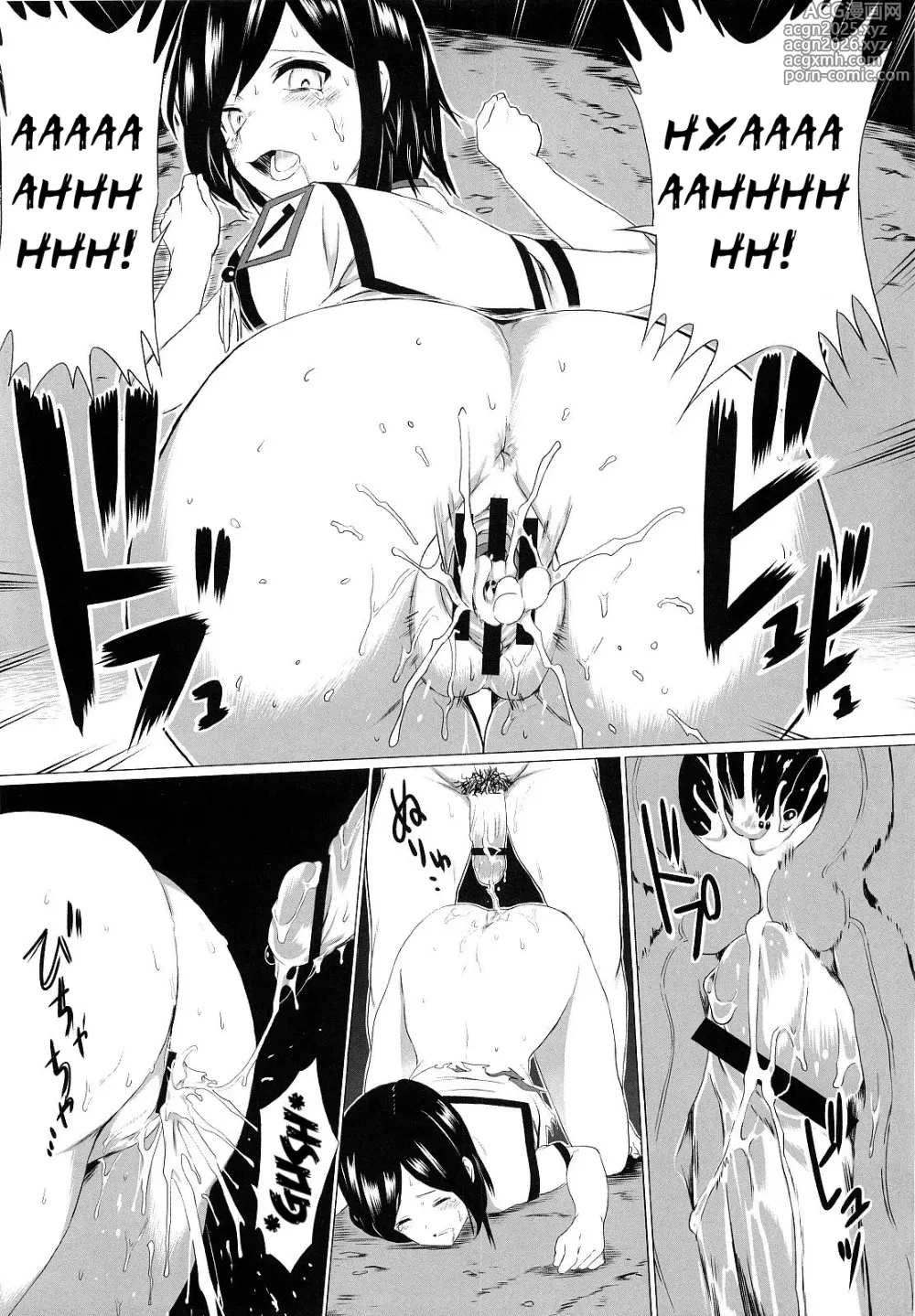 Page 9 of doujinshi Kegareta Shinsekai