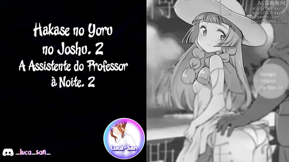 Page 25 of doujinshi A Assistente do Professor à Noite. 2